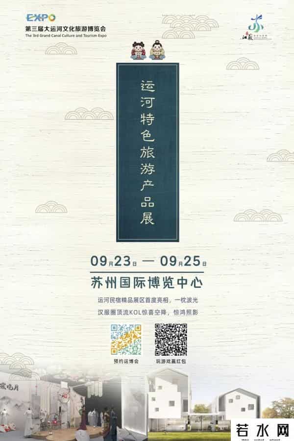 原创艺术博展中心