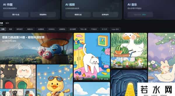 免费AI人工智能