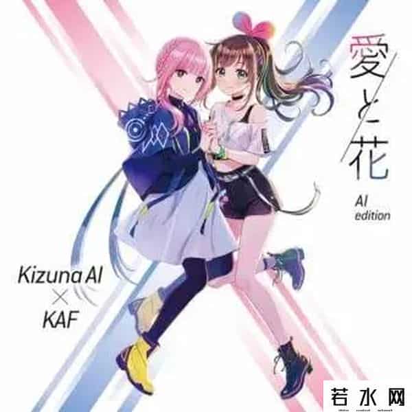 hololive辱华事件