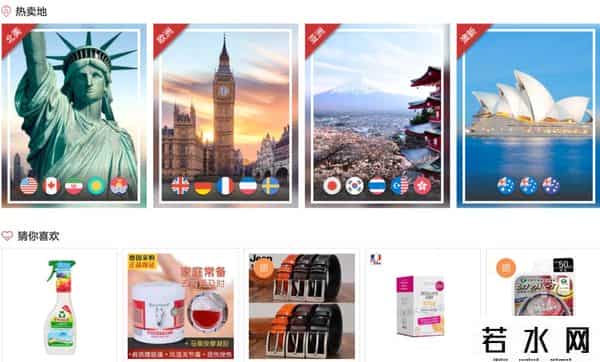 洋码头创始人回应拖欠2亿货款