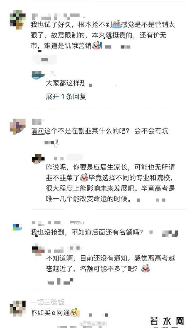 张雪峰曾称每年仅讲课就能挣几百万