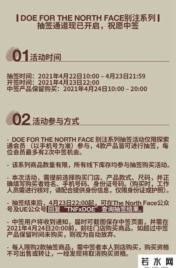 这样的联名谁能不爱