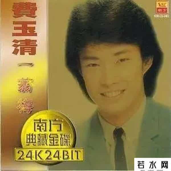 一剪梅欧美爆红