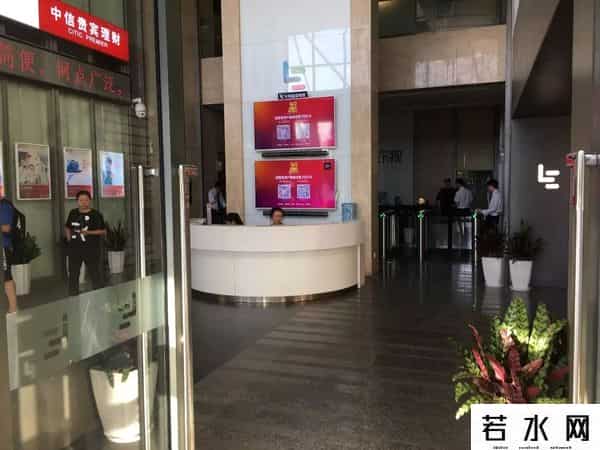 乐视大厦再现讨债