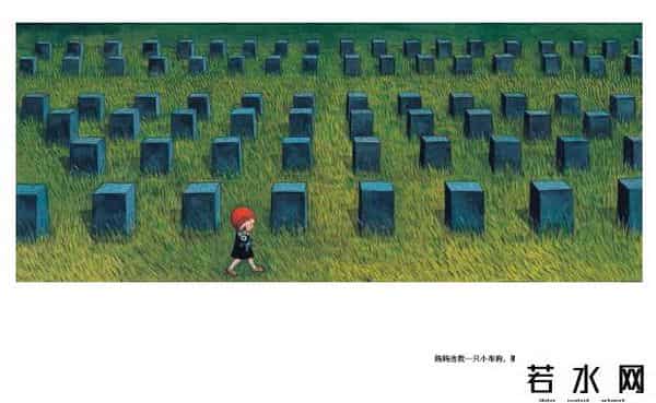 林晖闵喜欢徐娇吗