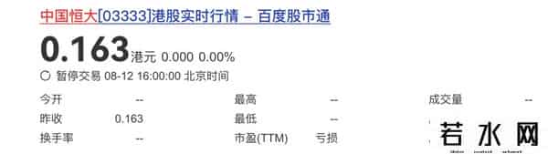 许家印从二楼跳下