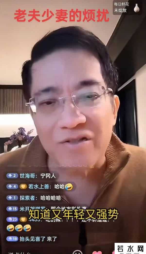 郎咸平六任妻子