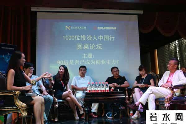 mc天使投资基金