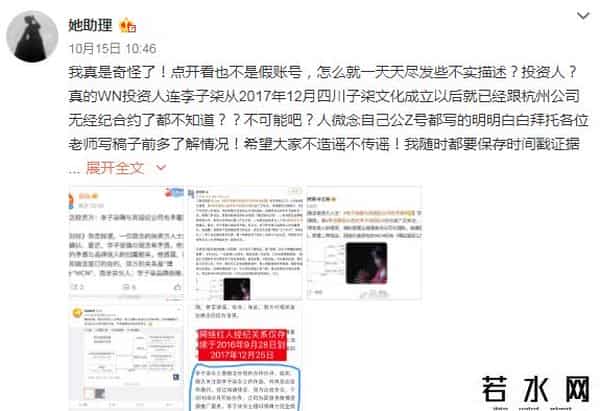 李子柒断更两个多月后发声