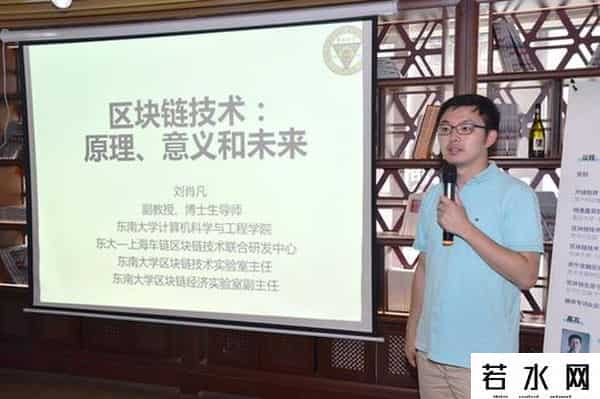 苏宁区块链白皮书