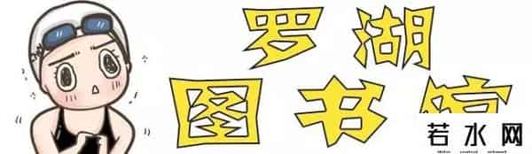 丁一晨非你莫属