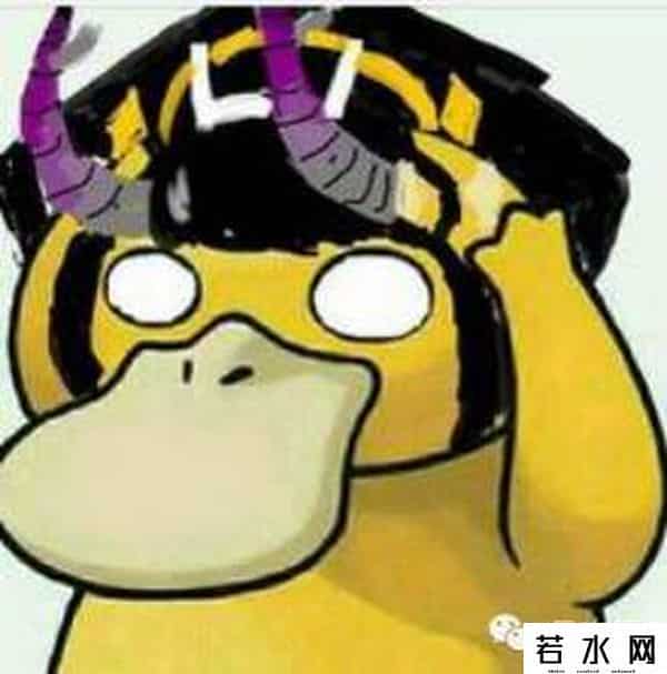 可达鸭是什么意思