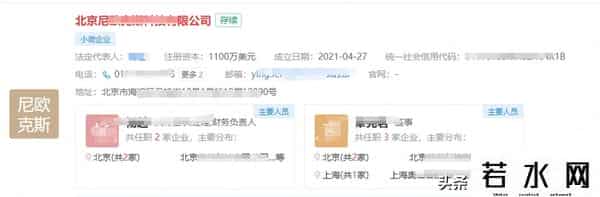 被开除当事人称公司全用盗版软件