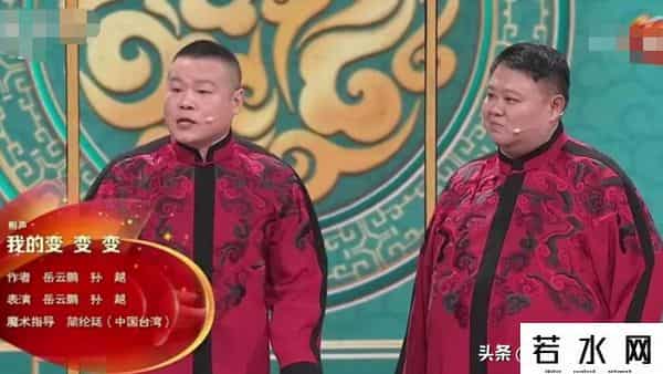 赵本山上春晚是真的吗2023