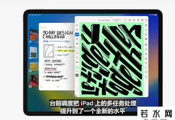 ipados16正式版推送时间