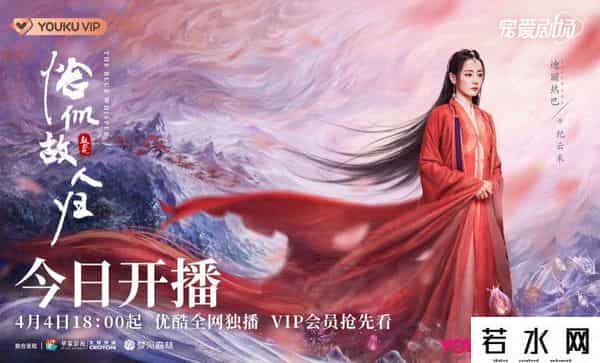 仙侠剧女主终于支棱起来了