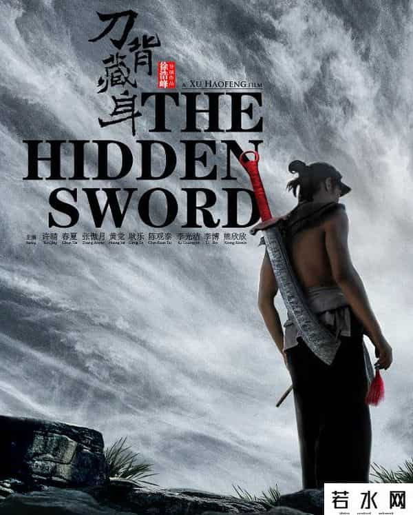 三体电影为什么叫停