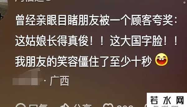 中国人是世界上最诚实的人吗