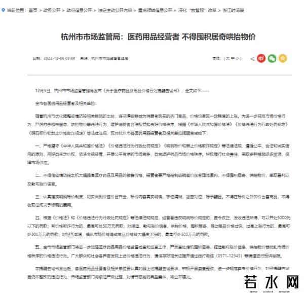 新冠仿制药价涨五六倍 真假难辨