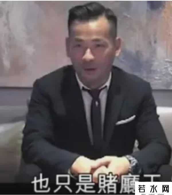 洗米华涉案金额6800亿是什么概念