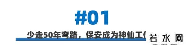 保安日记是什么梗