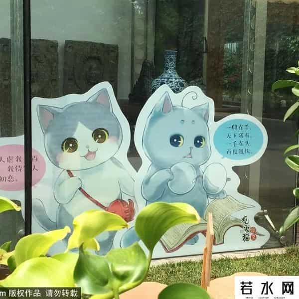 故宫博物院卖萌