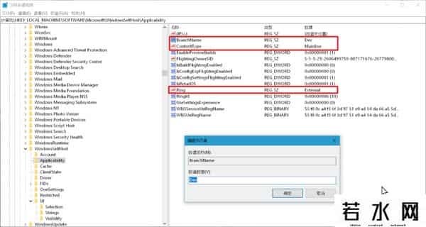 WINDOWS 8 RELEASE PREVIEW