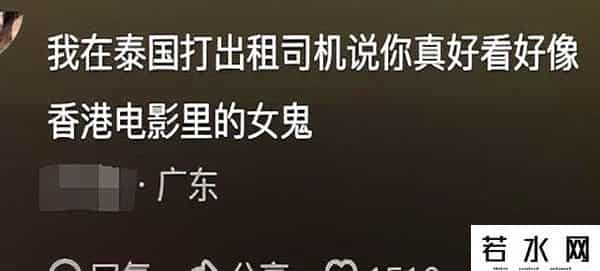 中国人是世界上最诚实的人吗