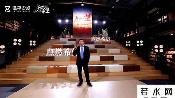 2021年z预言新经济