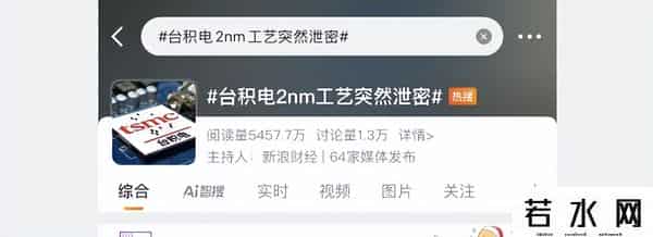 苹果内部文件泄露