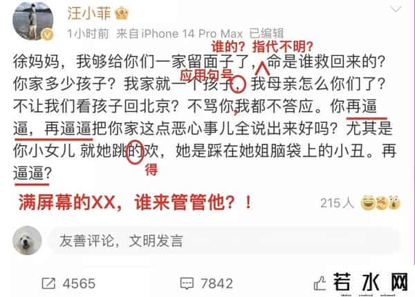 汪小菲要扛回来的床垫超百万