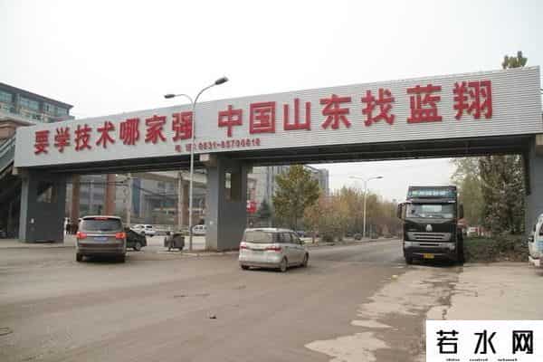 蓝翔校长前妻自述