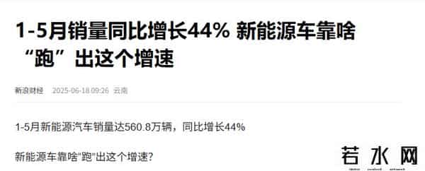 销量下跌超30% 宝马重启价格战