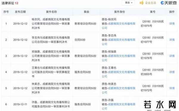 浪迹情感被封号