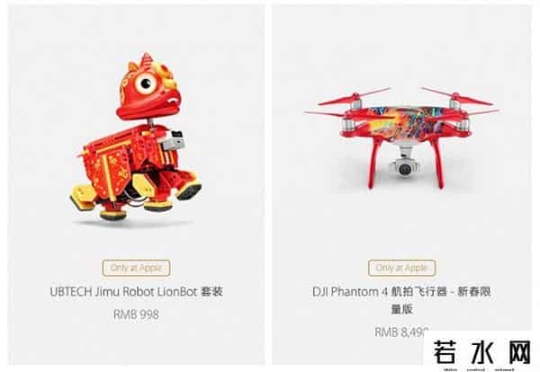 李宗盛苹果广告