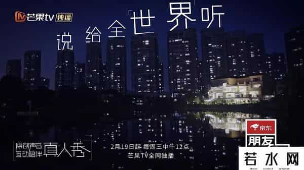 快乐大本营狼人杀游戏有哪几期