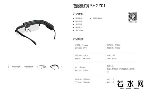 google glass 价格