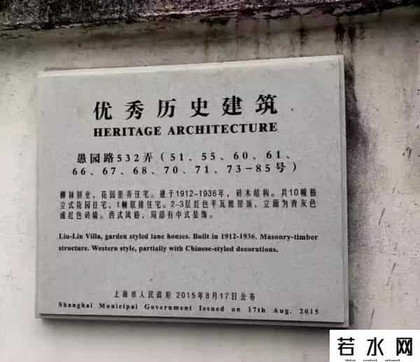 上海最贵的房子