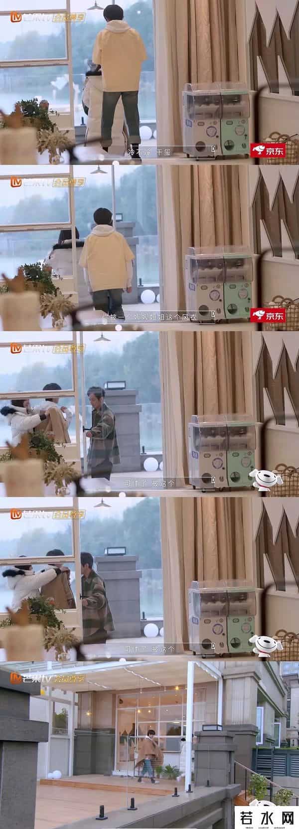 快乐大本营狼人杀游戏有哪几期