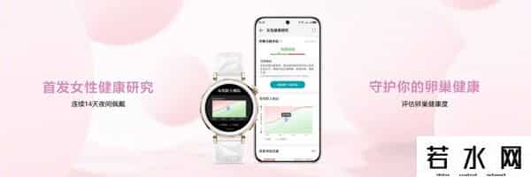 华为秋季全场景发布会前瞻