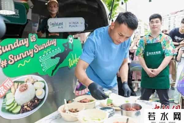 新加坡门将桑尼入驻头条