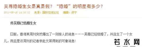 飞轮海的娱乐节目