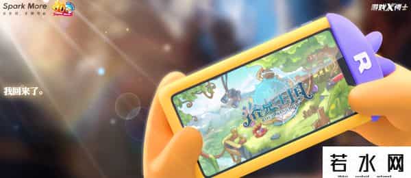 洛克王国100级的号和密码真的