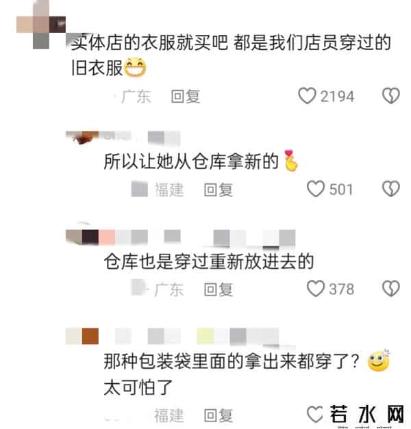 学生打暑期工堪比民间315