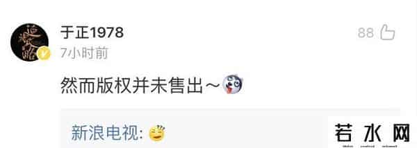 越南版延禧攻略