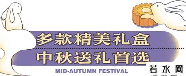 元祖雪月饼价格