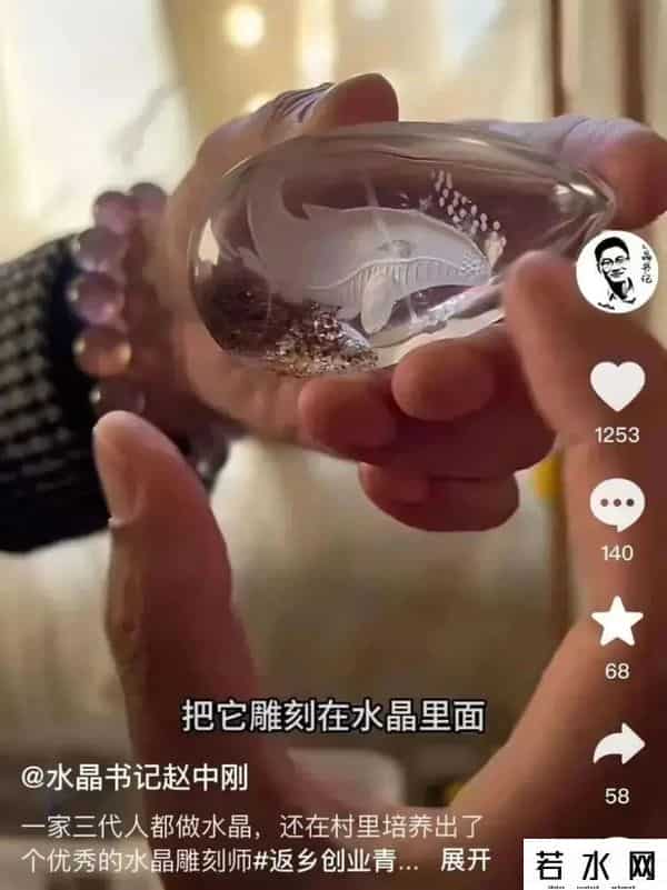 允许卖肉的直播平台