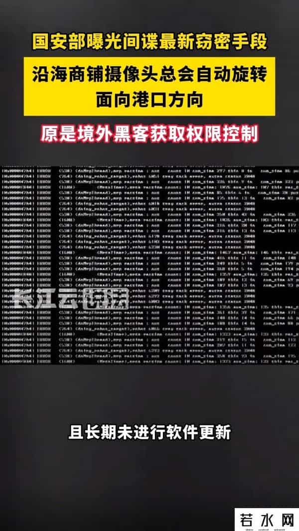 你对着摄像头C自己给我看