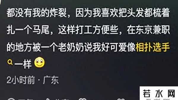 中国人是世界上最诚实的人吗