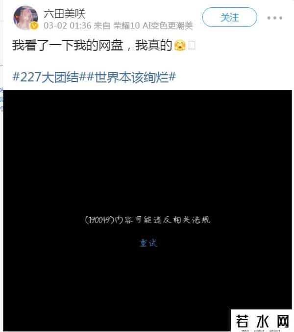 巴南区小兔赞比